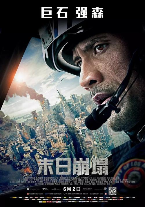 在职教育学历认证报告